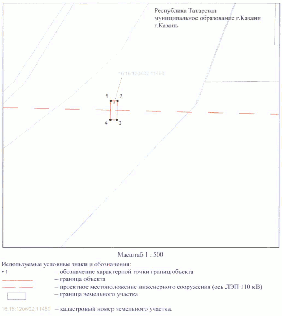Постановление Кабинета Министров Республики Татарстан от 28.01.2023 N 65 "Об установлении публичного сервитута в интересах Акционерного общества "Сетевая компания" в целях эксплуатации объекта электросетевого хозяйства регионального значения "ЛЭП-110 кВ отпайка на ПС Азино"
