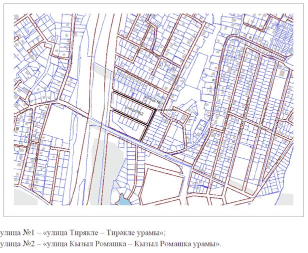 Постановление Исполнительного комитета муниципального образования г. Казани Республики Татарстан от 08.02.2023 N 400 "О наименовании улиц в Приволжском районе г. Казани"