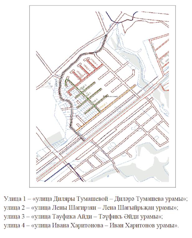 Постановление Исполнительного комитета муниципального образования г. Казани Республики Татарстан от 08.02.2023 N 402 "О наименовании улиц в жилом массиве "Лесная поляна" Приволжского района г. Казани"