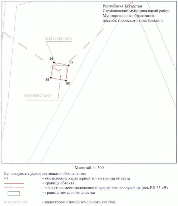 Постановление Кабинета Министров Республики Татарстан от 10.02.2023 N 126 "Об установлении публичного сервитута в интересах Акционерного общества "Сетевая компания" в целях эксплуатации объекта электросетевого хозяйства регионального значения "ВЛ 35 кВ (52-54 Чишма - КНС)"