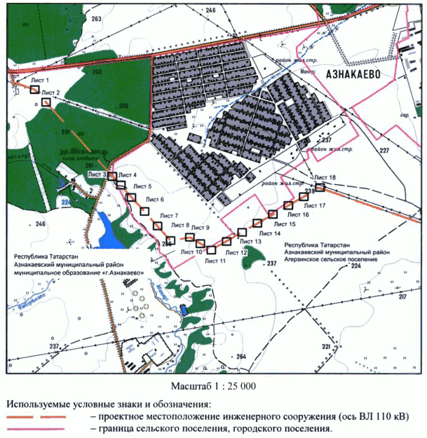 Постановление Кабинета Министров Республики Татарстан от 11.02.2023 N 137 "Об установлении публичного сервитута в интересах Акционерного общества "Сетевая компания" в целях эксплуатации объекта электросетевого хозяйства регионального значения "ВЛ 110 кВ Азнакаево - Якеево"