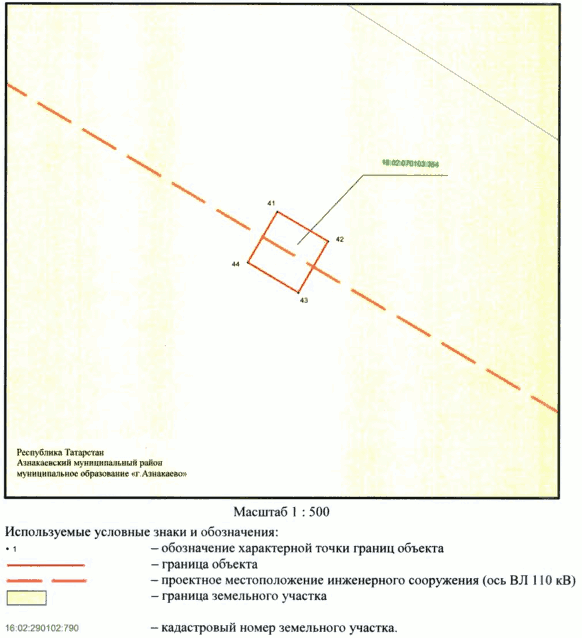 Постановление Кабинета Министров Республики Татарстан от 11.02.2023 N 137 "Об установлении публичного сервитута в интересах Акционерного общества "Сетевая компания" в целях эксплуатации объекта электросетевого хозяйства регионального значения "ВЛ 110 кВ Азнакаево - Якеево"