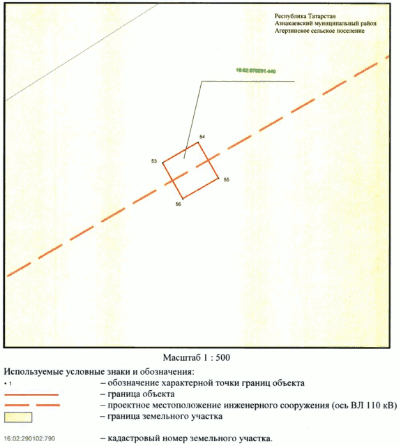Постановление Кабинета Министров Республики Татарстан от 11.02.2023 N 137 "Об установлении публичного сервитута в интересах Акционерного общества "Сетевая компания" в целях эксплуатации объекта электросетевого хозяйства регионального значения "ВЛ 110 кВ Азнакаево - Якеево"