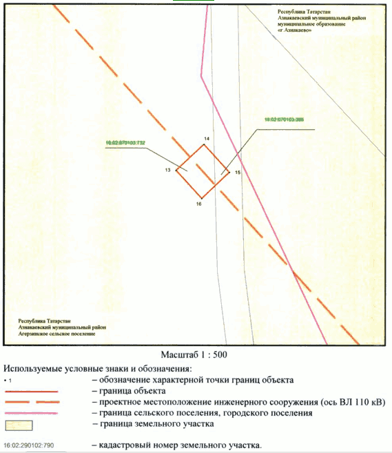 Постановление Кабинета Министров Республики Татарстан от 11.02.2023 N 137 "Об установлении публичного сервитута в интересах Акционерного общества "Сетевая компания" в целях эксплуатации объекта электросетевого хозяйства регионального значения "ВЛ 110 кВ Азнакаево - Якеево"