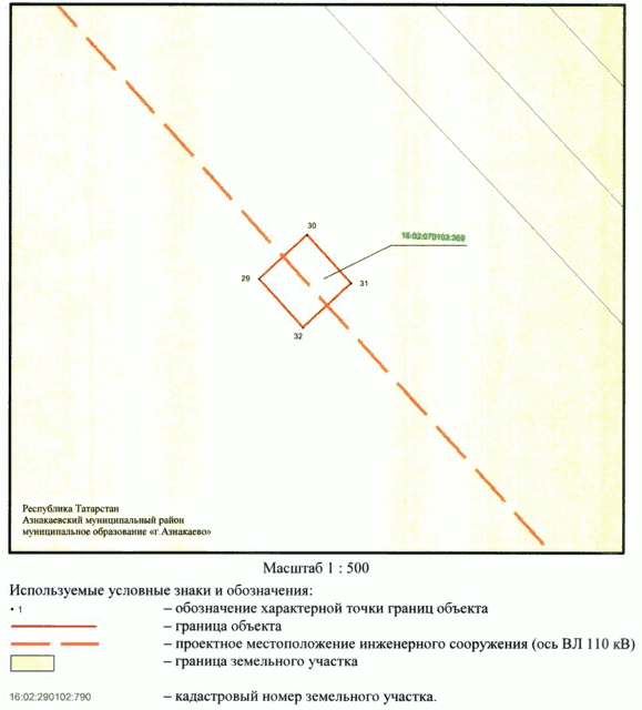 Постановление Кабинета Министров Республики Татарстан от 11.02.2023 N 137 "Об установлении публичного сервитута в интересах Акционерного общества "Сетевая компания" в целях эксплуатации объекта электросетевого хозяйства регионального значения "ВЛ 110 кВ Азнакаево - Якеево"