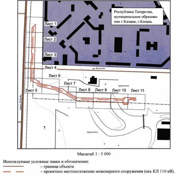 Постановление Кабинета Министров Республики Татарстан от 07.04.2023 N 425 "Об установлении публичного сервитута в интересах Акционерного общества "Сетевая компания" в целях эксплуатации объекта электросетевого хозяйства регионального значения "ВЛ 110 кВ Киндери - Центральная (с отпайками на ПС Салмачи, ПС Азино, ПС Нокса, ПС Константиновка), входящая в состав сооружения с кадастровым номером 16:50:000000:13981"