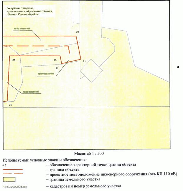 Постановление Кабинета Министров Республики Татарстан от 07.04.2023 N 425 "Об установлении публичного сервитута в интересах Акционерного общества "Сетевая компания" в целях эксплуатации объекта электросетевого хозяйства регионального значения "ВЛ 110 кВ Киндери - Центральная (с отпайками на ПС Салмачи, ПС Азино, ПС Нокса, ПС Константиновка), входящая в состав сооружения с кадастровым номером 16:50:000000:13981"