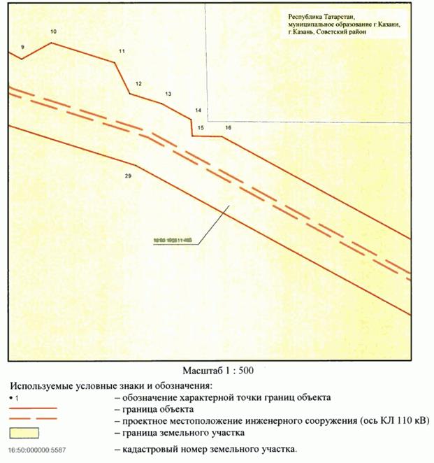 Постановление Кабинета Министров Республики Татарстан от 07.04.2023 N 425 "Об установлении публичного сервитута в интересах Акционерного общества "Сетевая компания" в целях эксплуатации объекта электросетевого хозяйства регионального значения "ВЛ 110 кВ Киндери - Центральная (с отпайками на ПС Салмачи, ПС Азино, ПС Нокса, ПС Константиновка), входящая в состав сооружения с кадастровым номером 16:50:000000:13981"