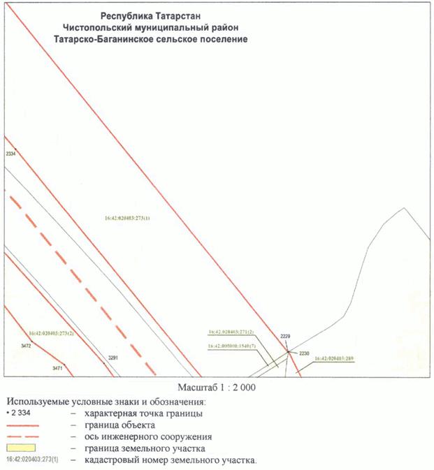 Постановление Кабинета Министров Республики Татарстан от 10.05.2023 N 577 "Об установлении публичного сервитута в интересах акционерного общества "Автострада" в целях складирования строительных и иных материалов, размещения временных или вспомогательных сооружений (включая ограждения, бытовки, навесы) и (или) строительной техники, которые необходимы для обеспечения строительства, реконструкции, ремонта объектов транспортной инфраструктуры федерального, регионального или местного значения, на срок указанных строительства, реконструкции, ремонта для обеспечения строительства объекта "Автомобильная дорога "Алексеевское - Альметьевск" в составе платной автомобильной дороги "Шали (М-7) - Бавлы (М-5)" в Республике Татарстан. 1-ый этап – км 0+00 – км 43+216"