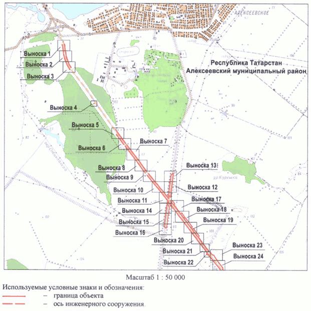 Постановление Кабинета Министров Республики Татарстан от 10.05.2023 N 577 "Об установлении публичного сервитута в интересах акционерного общества "Автострада" в целях складирования строительных и иных материалов, размещения временных или вспомогательных сооружений (включая ограждения, бытовки, навесы) и (или) строительной техники, которые необходимы для обеспечения строительства, реконструкции, ремонта объектов транспортной инфраструктуры федерального, регионального или местного значения, на срок указанных строительства, реконструкции, ремонта для обеспечения строительства объекта "Автомобильная дорога "Алексеевское - Альметьевск" в составе платной автомобильной дороги "Шали (М-7) - Бавлы (М-5)" в Республике Татарстан. 1-ый этап – км 0+00 – км 43+216"