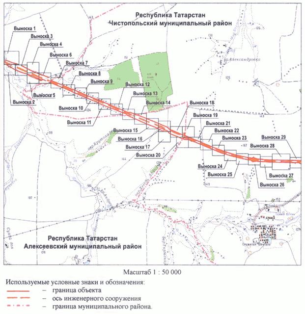 Постановление Кабинета Министров Республики Татарстан от 10.05.2023 N 577 "Об установлении публичного сервитута в интересах акционерного общества "Автострада" в целях складирования строительных и иных материалов, размещения временных или вспомогательных сооружений (включая ограждения, бытовки, навесы) и (или) строительной техники, которые необходимы для обеспечения строительства, реконструкции, ремонта объектов транспортной инфраструктуры федерального, регионального или местного значения, на срок указанных строительства, реконструкции, ремонта для обеспечения строительства объекта "Автомобильная дорога "Алексеевское - Альметьевск" в составе платной автомобильной дороги "Шали (М-7) - Бавлы (М-5)" в Республике Татарстан. 1-ый этап – км 0+00 – км 43+216"
