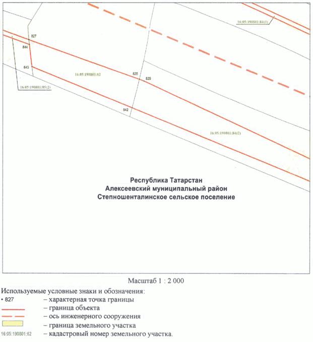Постановление Кабинета Министров Республики Татарстан от 10.05.2023 N 577 "Об установлении публичного сервитута в интересах акционерного общества "Автострада" в целях складирования строительных и иных материалов, размещения временных или вспомогательных сооружений (включая ограждения, бытовки, навесы) и (или) строительной техники, которые необходимы для обеспечения строительства, реконструкции, ремонта объектов транспортной инфраструктуры федерального, регионального или местного значения, на срок указанных строительства, реконструкции, ремонта для обеспечения строительства объекта "Автомобильная дорога "Алексеевское - Альметьевск" в составе платной автомобильной дороги "Шали (М-7) - Бавлы (М-5)" в Республике Татарстан. 1-ый этап – км 0+00 – км 43+216"