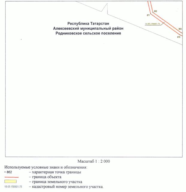 Постановление Кабинета Министров Республики Татарстан от 10.05.2023 N 577 "Об установлении публичного сервитута в интересах акционерного общества "Автострада" в целях складирования строительных и иных материалов, размещения временных или вспомогательных сооружений (включая ограждения, бытовки, навесы) и (или) строительной техники, которые необходимы для обеспечения строительства, реконструкции, ремонта объектов транспортной инфраструктуры федерального, регионального или местного значения, на срок указанных строительства, реконструкции, ремонта для обеспечения строительства объекта "Автомобильная дорога "Алексеевское - Альметьевск" в составе платной автомобильной дороги "Шали (М-7) - Бавлы (М-5)" в Республике Татарстан. 1-ый этап – км 0+00 – км 43+216"