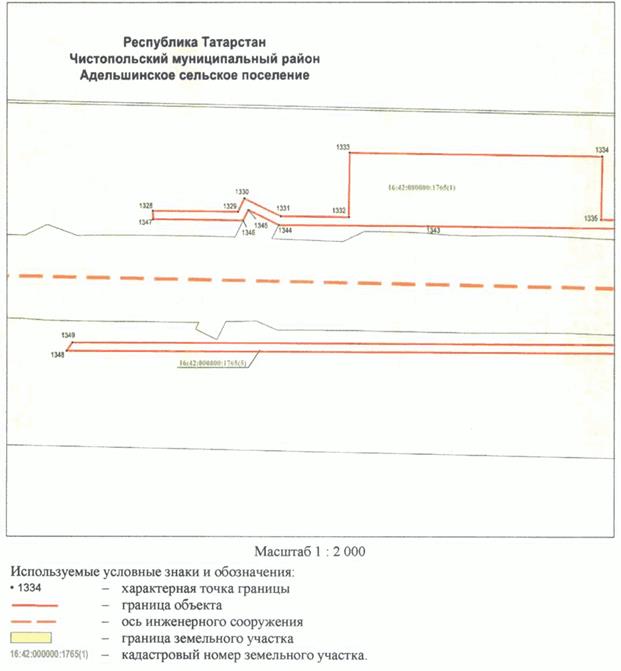 Постановление Кабинета Министров Республики Татарстан от 10.05.2023 N 577 "Об установлении публичного сервитута в интересах акционерного общества "Автострада" в целях складирования строительных и иных материалов, размещения временных или вспомогательных сооружений (включая ограждения, бытовки, навесы) и (или) строительной техники, которые необходимы для обеспечения строительства, реконструкции, ремонта объектов транспортной инфраструктуры федерального, регионального или местного значения, на срок указанных строительства, реконструкции, ремонта для обеспечения строительства объекта "Автомобильная дорога "Алексеевское - Альметьевск" в составе платной автомобильной дороги "Шали (М-7) - Бавлы (М-5)" в Республике Татарстан. 1-ый этап – км 0+00 – км 43+216"
