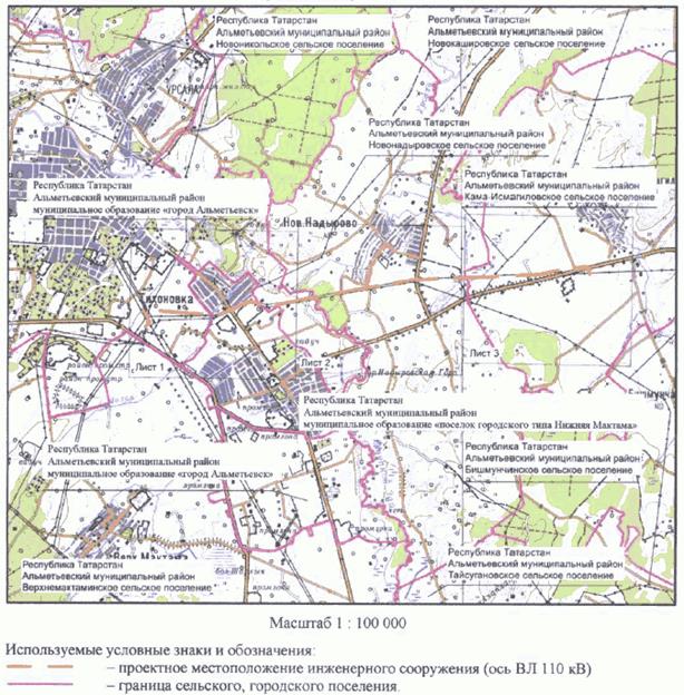 Постановление Кабинета Министров Республики Татарстан от 30.05.2023 N 657 "Об установлении публичного сервитута в интересах Акционерного общества "Сетевая компания" в целях эксплуатации объекта электросетевого хозяйства регионального значения "ВЛ 110 кВ Узловая - Исмагилово"