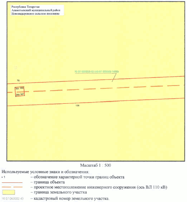 Постановление Кабинета Министров Республики Татарстан от 30.05.2023 N 657 "Об установлении публичного сервитута в интересах Акционерного общества "Сетевая компания" в целях эксплуатации объекта электросетевого хозяйства регионального значения "ВЛ 110 кВ Узловая - Исмагилово"