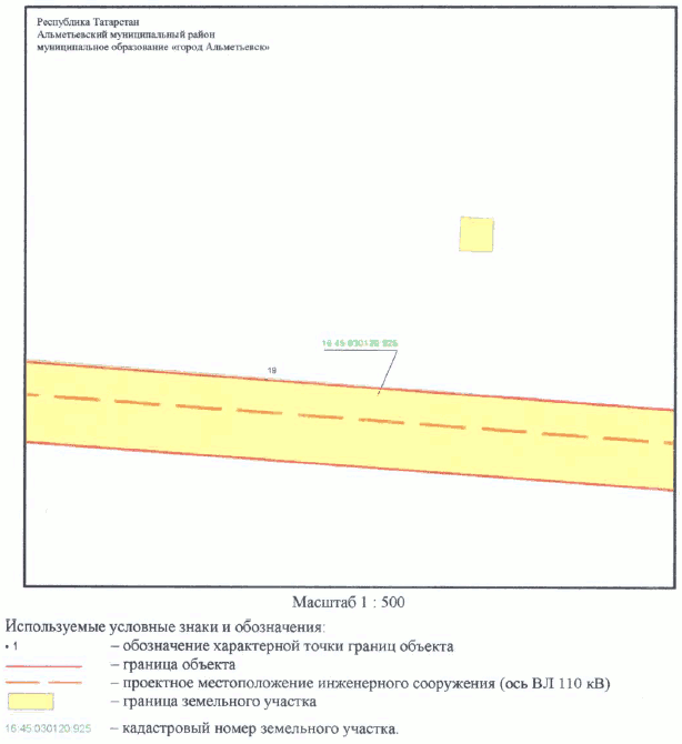 Постановление Кабинета Министров Республики Татарстан от 30.05.2023 N 657 "Об установлении публичного сервитута в интересах Акционерного общества "Сетевая компания" в целях эксплуатации объекта электросетевого хозяйства регионального значения "ВЛ 110 кВ Узловая - Исмагилово"