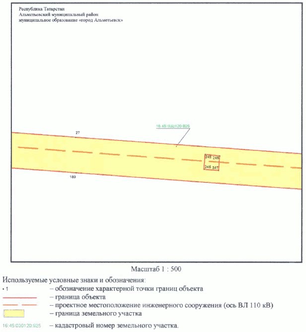 Постановление Кабинета Министров Республики Татарстан от 30.05.2023 N 657 "Об установлении публичного сервитута в интересах Акционерного общества "Сетевая компания" в целях эксплуатации объекта электросетевого хозяйства регионального значения "ВЛ 110 кВ Узловая - Исмагилово"