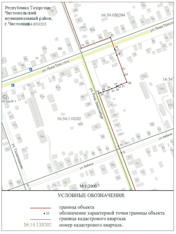 Постановление Кабинета Министров Республики Татарстан от 01.06.2023 N 666 "Об утверждении границ зон охраны объектов культурного наследия г. Чистополя, объединенных зон охраны объектов культурного наследия г. Чистополя, а также режимов использования земель и требований к градостроительным регламентам в границах данных зон"