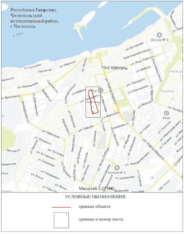 Постановление Кабинета Министров Республики Татарстан от 01.06.2023 N 666 "Об утверждении границ зон охраны объектов культурного наследия г. Чистополя, объединенных зон охраны объектов культурного наследия г. Чистополя, а также режимов использования земель и требований к градостроительным регламентам в границах данных зон"