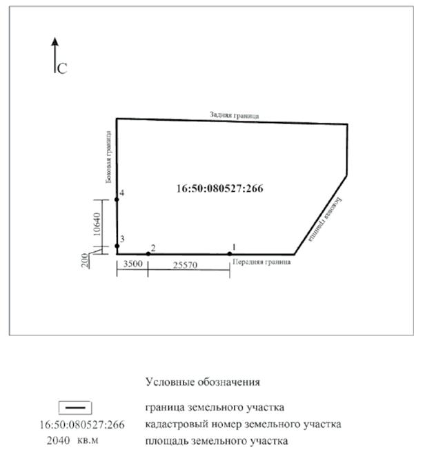 Постановление Исполнительного комитета муниципального образования г.Казани Республики Татарстан от 06.07.2023 N 1897 "О предоставлении разрешения на отклонение от предельных параметров разрешенного строительства объекта капитального строительства для земельного участка по ул. Яшь Кыч Приволжского района г. Казани"