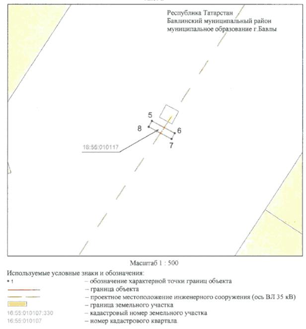 Постановление Кабинета Министров Республики Татарстан от 21.07.2023 N 873 "Об установлении публичного сервитута в интересах Акционерного общества "Сетевая компания" в целях эксплуатации объекта электросетевого хозяйства регионального значения "ВЛ 110 Александрова - П. Тумбарлы 12,1 км"
