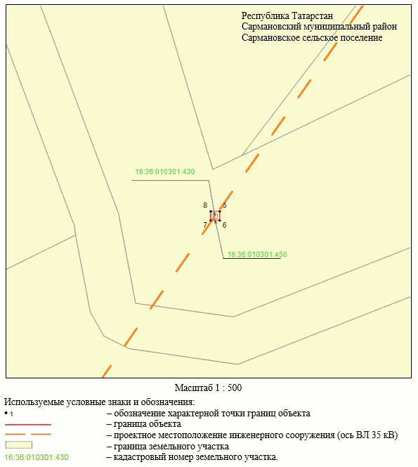 Постановление Кабинета Министров Республики Татарстан от 26.07.2023 N 883 "Об установлении публичного сервитута в интересах Акционерного общества "Сетевая компания" в целях эксплуатации объекта электросетевого хозяйства регионального значения "ВЛ 35 кВ Альметьевский район 212-167 с отп. на 92 Сарманово"