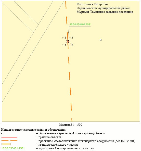 Постановление Кабинета Министров Республики Татарстан от 26.07.2023 N 883 "Об установлении публичного сервитута в интересах Акционерного общества "Сетевая компания" в целях эксплуатации объекта электросетевого хозяйства регионального значения "ВЛ 35 кВ Альметьевский район 212-167 с отп. на 92 Сарманово"