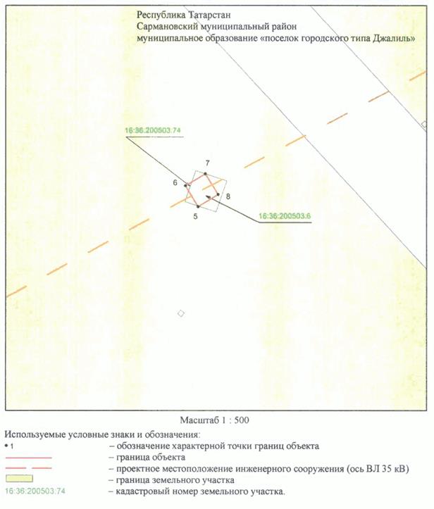 Постановление Кабинета Министров Республики Татарстан от 23.08.2023 N 1007 "Об установлении публичного сервитута в интересах Акционерного общества "Сетевая компания" в целях эксплуатации объекта электросетевого хозяйства регионального значения "ВЛ 35 кВ отп. на ПС 12"