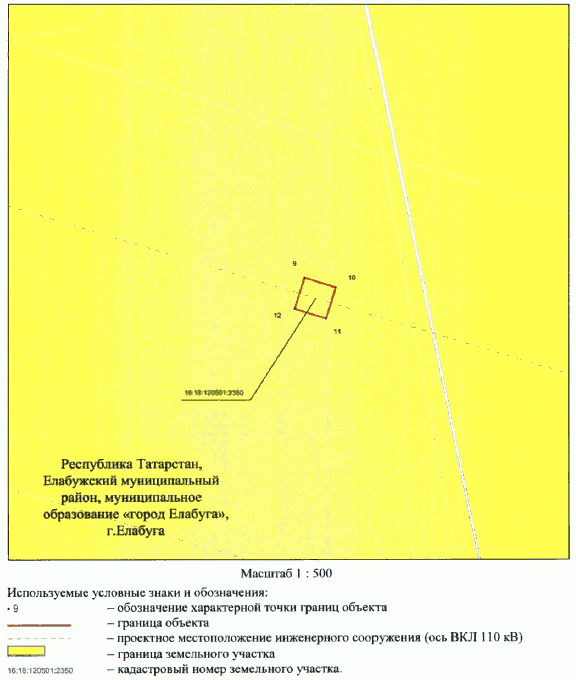 Постановление Кабинета Министров Республики Татарстан от 04.09.2023 N 1070 "Об установлении публичного сервитута в интересах Акционерного общества "Сетевая компания" в целях эксплуатации объекта электросетевого хозяйства регионального значения "ВКЛ 110 кВ на ПС Прикамская"