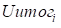 Постановление Кабинета Министров Республики Татарстан от 27.09.2023 N 1187 "Об утверждении Порядка предоставления в 2023 году из бюджета Республики Татарстан субсидий на возмещение промышленным предприятиям части затрат на уплату первого взноса (аванса) при заключении договора (договоров) лизинга оборудования с российскими лизинговыми организациями"