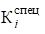 Постановление Кабинета Министров Республики Татарстан от 05.10.2023 N 1240 "О внесении изменений в постановление Кабинета Министров Республики Татарстан от 02.07.2016 N 453 "О мерах по стимулированию эффективности деятельности исполнительных органов государственной власти Республики Татарстан"