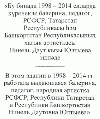 Постановление Кабинета Министров Республики Татарстан от 09.10.2023 N 1266 "Об установлении мемориальной доски на фасаде здания по адресу: г. Казань, ул. Карла Маркса, д. 63/25"
