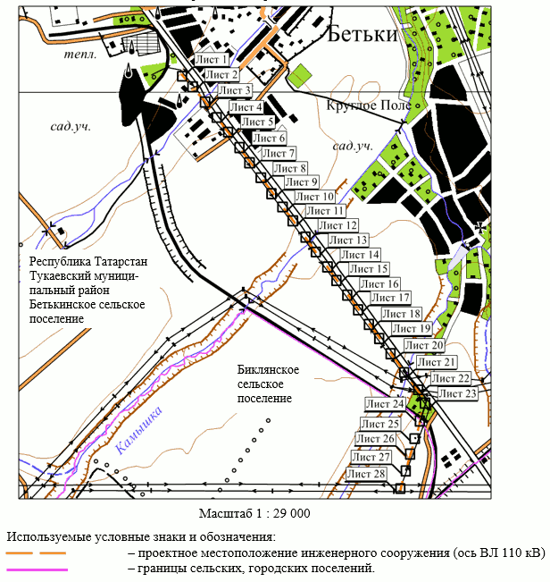 Постановление Кабинета Министров Республики Татарстан от 09.10.2023 N 1269 "Об установлении публичного сервитута в интересах Акционерного общества "Сетевая компания" в целях эксплуатации объекта электросетевого хозяйства регионального значения "ВЛ 110 кВ Отпайка на ПС Бетьки"