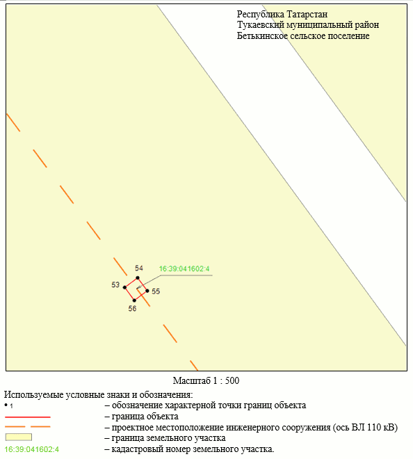 Постановление Кабинета Министров Республики Татарстан от 09.10.2023 N 1269 "Об установлении публичного сервитута в интересах Акционерного общества "Сетевая компания" в целях эксплуатации объекта электросетевого хозяйства регионального значения "ВЛ 110 кВ Отпайка на ПС Бетьки"