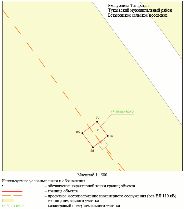 Постановление Кабинета Министров Республики Татарстан от 09.10.2023 N 1269 "Об установлении публичного сервитута в интересах Акционерного общества "Сетевая компания" в целях эксплуатации объекта электросетевого хозяйства регионального значения "ВЛ 110 кВ Отпайка на ПС Бетьки"