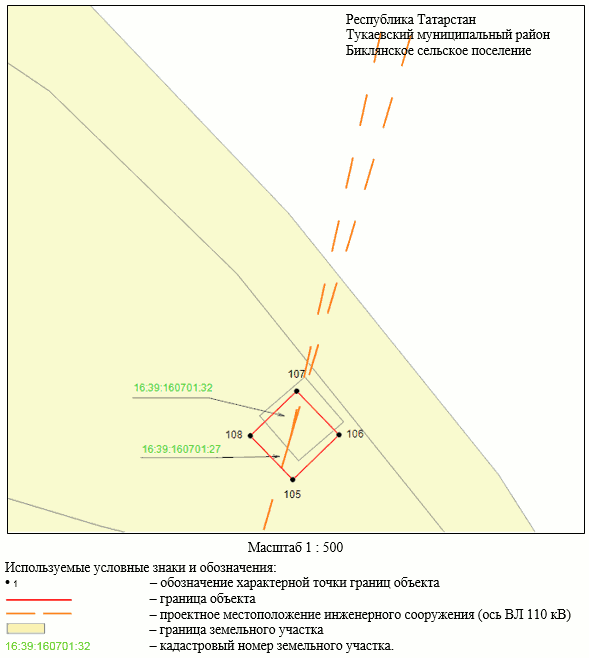 Постановление Кабинета Министров Республики Татарстан от 09.10.2023 N 1269 "Об установлении публичного сервитута в интересах Акционерного общества "Сетевая компания" в целях эксплуатации объекта электросетевого хозяйства регионального значения "ВЛ 110 кВ Отпайка на ПС Бетьки"