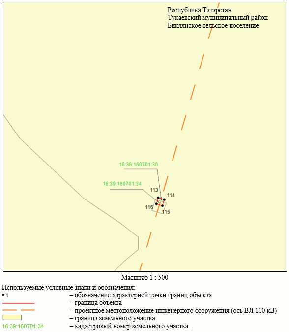Постановление Кабинета Министров Республики Татарстан от 09.10.2023 N 1269 "Об установлении публичного сервитута в интересах Акционерного общества "Сетевая компания" в целях эксплуатации объекта электросетевого хозяйства регионального значения "ВЛ 110 кВ Отпайка на ПС Бетьки"