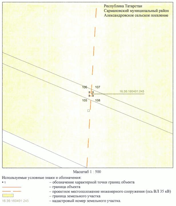 Постановление Кабинета Министров Республики Татарстан от 20.10.2023 N 1328 "Об установлении публичного сервитута в интересах Акционерного общества "Сетевая компания" в целях эксплуатации объекта электросетевого хозяйства регионального значения "ВЛ 35 кВ (52-221 Чишма - Михайловка)"