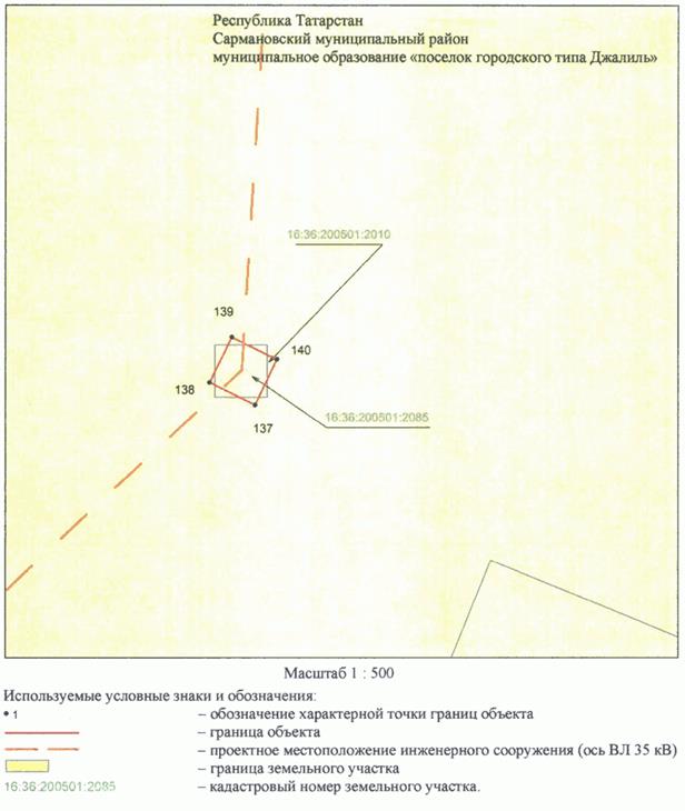 Постановление Кабинета Министров Республики Татарстан от 20.10.2023 N 1328 "Об установлении публичного сервитута в интересах Акционерного общества "Сетевая компания" в целях эксплуатации объекта электросетевого хозяйства регионального значения "ВЛ 35 кВ (52-221 Чишма - Михайловка)"