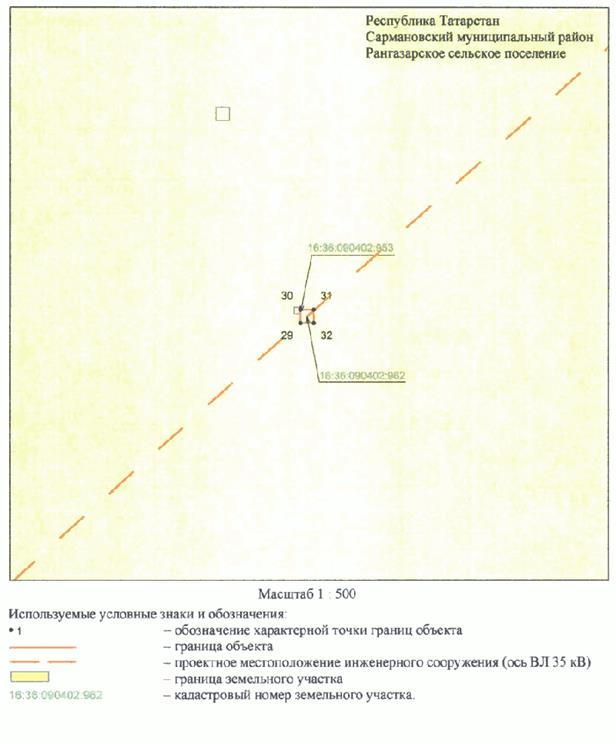 Постановление Кабинета Министров Республики Татарстан от 20.10.2023 N 1328 "Об установлении публичного сервитута в интересах Акционерного общества "Сетевая компания" в целях эксплуатации объекта электросетевого хозяйства регионального значения "ВЛ 35 кВ (52-221 Чишма - Михайловка)"