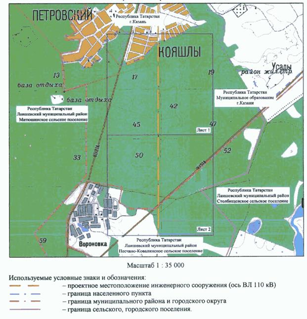 Постановление Кабинета Министров Республики Татарстан от 31.10.2023 N 1369 "Об установлении публичного сервитута в интересах Акционерного общества "Сетевая компания" в целях эксплуатации объекта электросетевого хозяйства регионального значения "ВЛ 110 кВ Южная - Ковали I цепь с отпайкой на ПС Юбилейная"