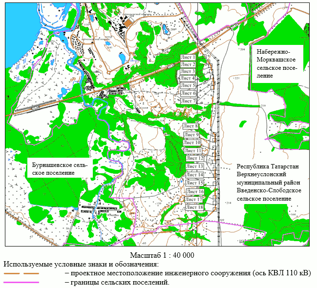 Постановление Кабинета Министров Республики Татарстан от 31.10.2023 N 1370 "Об установлении публичного сервитута в интересах Акционерного общества "Сетевая компания" в целях эксплуатации объекта электросетевого хозяйства регионального значения "КВЛ-110 кВ Свияжск - Иннополис КВЛ-110 кВ Исаково - Иннополис"