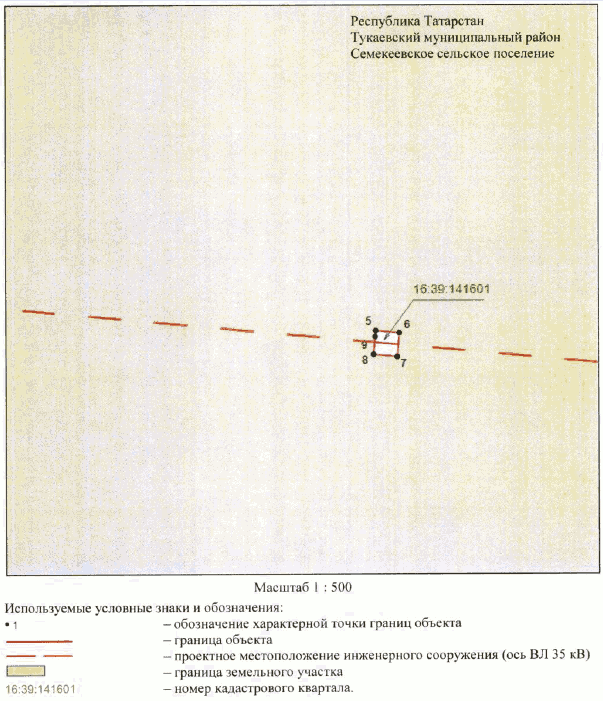 Постановление Кабинета Министров Республики Татарстан от 08.11.2023 N 1440 "Об установлении публичного сервитута в интересах Акционерного общества "Сетевая компания" в целях эксплуатации объекта электросетевого хозяйства регионального значения "ВЛ 35 кВ Кузембетьево - Татарстан"