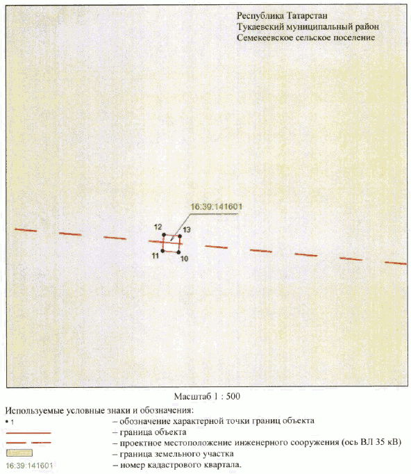 Постановление Кабинета Министров Республики Татарстан от 08.11.2023 N 1440 "Об установлении публичного сервитута в интересах Акционерного общества "Сетевая компания" в целях эксплуатации объекта электросетевого хозяйства регионального значения "ВЛ 35 кВ Кузембетьево - Татарстан"