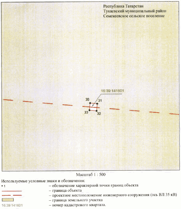 Постановление Кабинета Министров Республики Татарстан от 08.11.2023 N 1440 "Об установлении публичного сервитута в интересах Акционерного общества "Сетевая компания" в целях эксплуатации объекта электросетевого хозяйства регионального значения "ВЛ 35 кВ Кузембетьево - Татарстан"