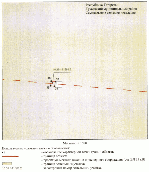 Постановление Кабинета Министров Республики Татарстан от 08.11.2023 N 1440 "Об установлении публичного сервитута в интересах Акционерного общества "Сетевая компания" в целях эксплуатации объекта электросетевого хозяйства регионального значения "ВЛ 35 кВ Кузембетьево - Татарстан"