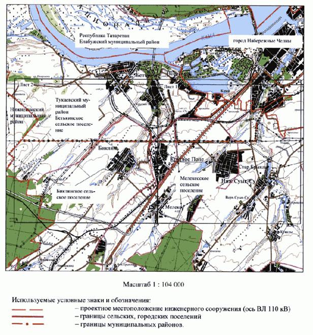 Постановление Кабинета Министров Республики Татарстан от 13.11.2023 N 1474 "Об установлении публичного сервитута в интересах Акционерного общества "Сетевая компания" в целях эксплуатации объекта электросетевого хозяйства регионального значения "ВЛ 110 кВ Сидоровка - Нижнекамская ТЭЦ 1, 2"
