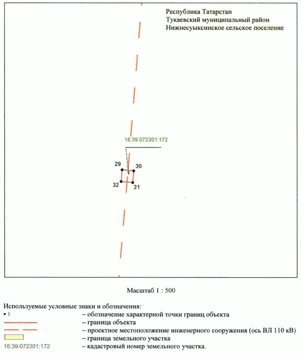 Постановление Кабинета Министров Республики Татарстан от 13.11.2023 N 1474 "Об установлении публичного сервитута в интересах Акционерного общества "Сетевая компания" в целях эксплуатации объекта электросетевого хозяйства регионального значения "ВЛ 110 кВ Сидоровка - Нижнекамская ТЭЦ 1, 2"
