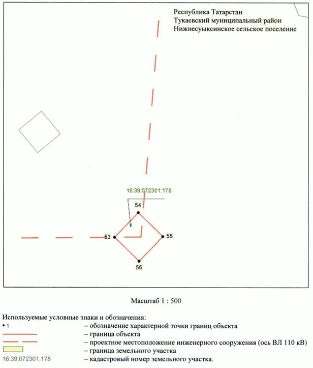 Постановление Кабинета Министров Республики Татарстан от 13.11.2023 N 1474 "Об установлении публичного сервитута в интересах Акционерного общества "Сетевая компания" в целях эксплуатации объекта электросетевого хозяйства регионального значения "ВЛ 110 кВ Сидоровка - Нижнекамская ТЭЦ 1, 2"